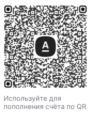 QR-код с реквизитами компании